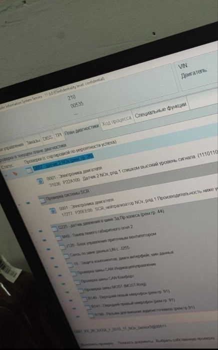 Датчик NoX 059907807 Туарег NF, Ауді Q5,Q7,Q8 Cayenne 3.0