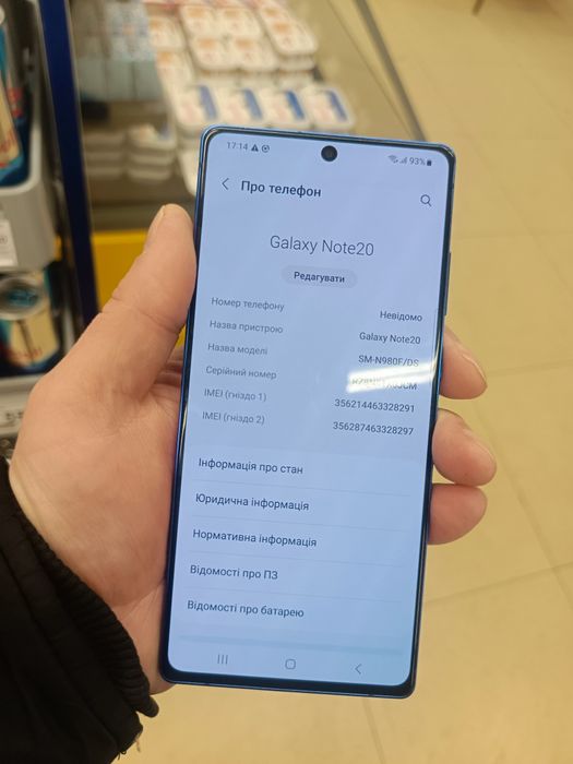 Samsung galaxy note 20 8/128gb на две сим с полными языками