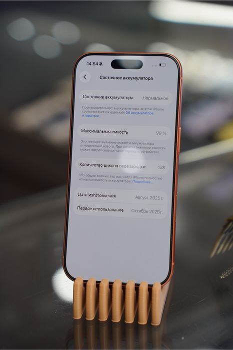 iPhone 17 Pro 256Gb Orange Sim