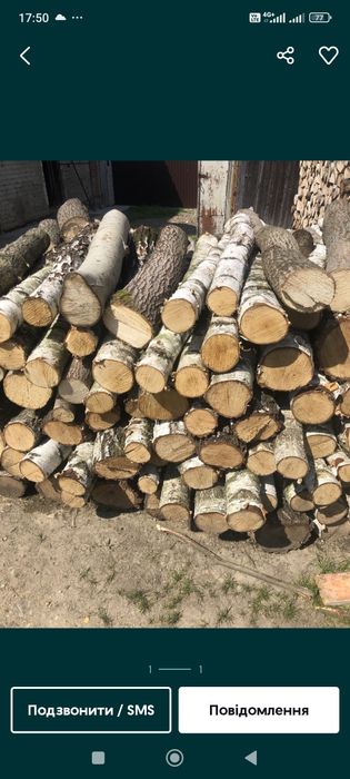 Дрова береза вільха 1500грн на щепу