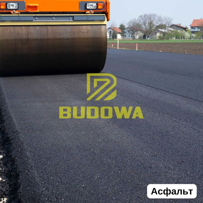 Асфальтна крихта, всі типи, фреза, Асфальт гарячий асфальтобетон