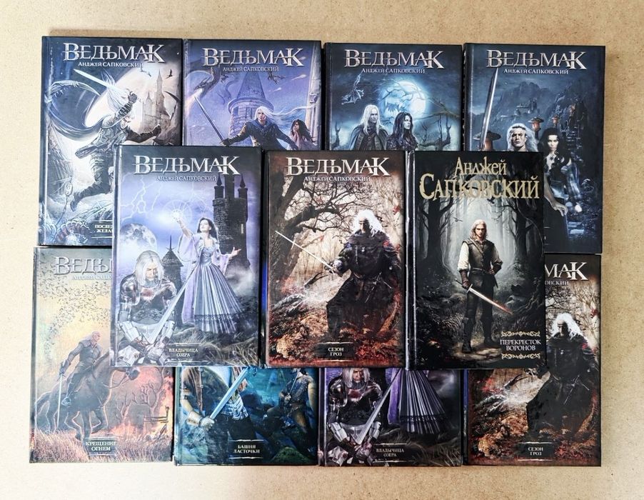 Ведьмак в книжном переплёте 9 частей и в розницу