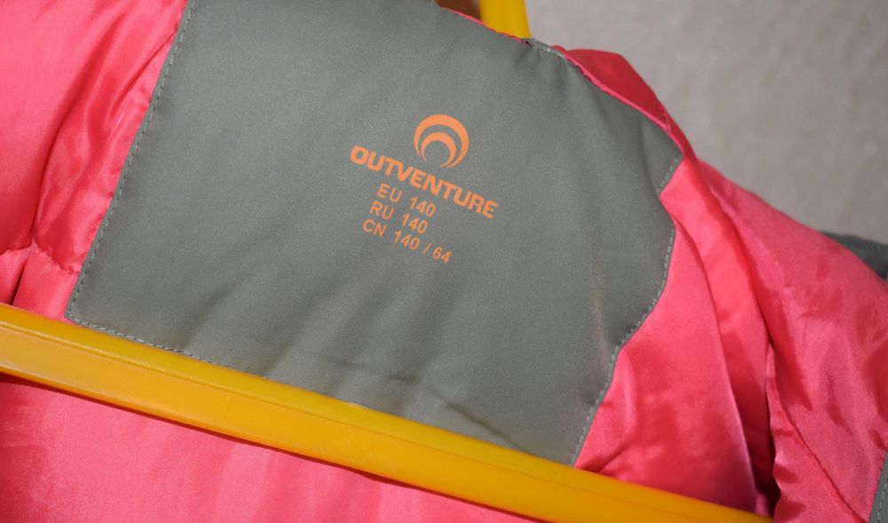 Куртка Outventure (зима весна осень)
