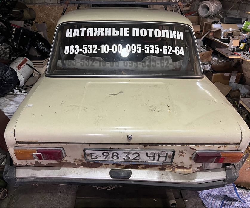 Продам б/у авто ВАЗ 2101 не на ходу, але заводиться без проблем: педаль газу потрібно підварити, передні шини подивитися ( можливо лише підкачати), бензину залити. 
Останні два роки стояло у гаражі та до цього постійно експлуатувалося. 
Двигун 1,3, карбюратор та усе під копотом в робочому стані. Днище ціле.
Є газова установка, газовий балон, комплект шин.