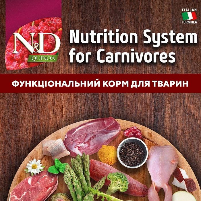 Беззерн.корм для мал.собак Farmina Quinoa Skin&Coat з перепілкою 2,5кг