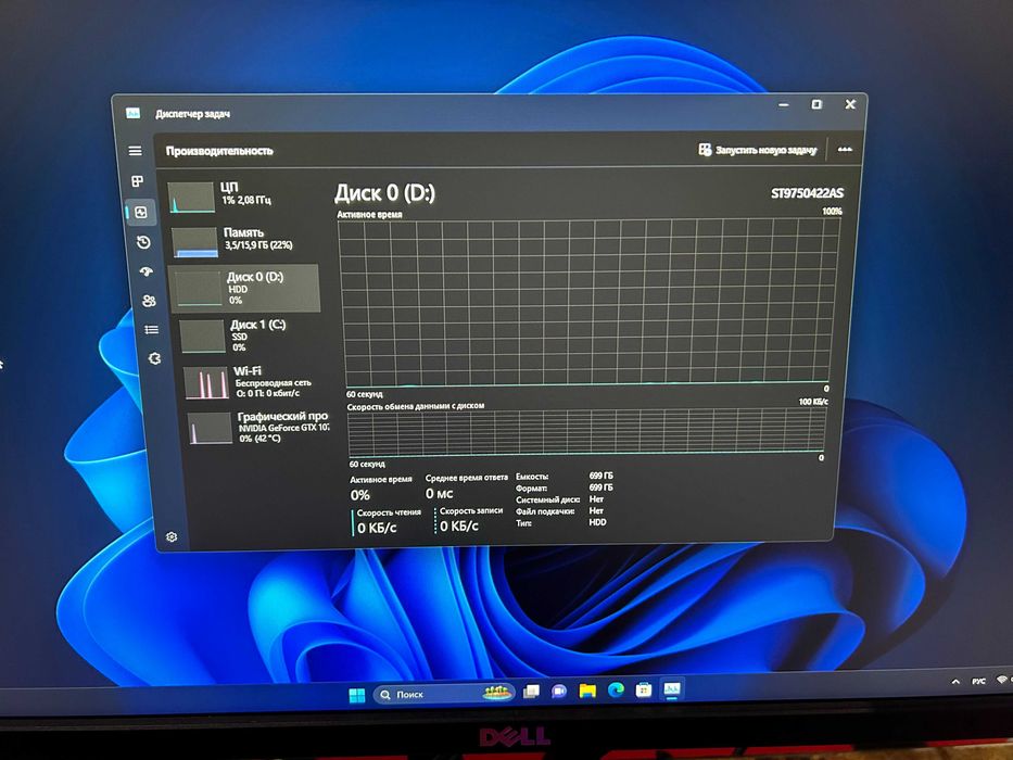 Игровой ПК AMD Ryzen 12 core /16Gb DDR4 /GTX1070 8Gb /120Gb SSD /750Gb
