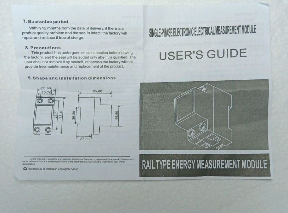 Счётчик электроэнергии Din рейка