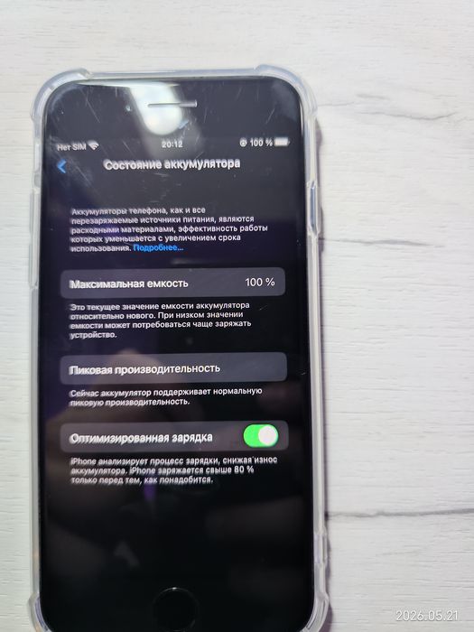 iphone 7 black newerlock