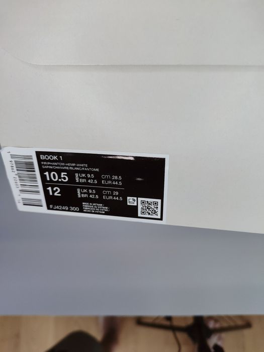 Nike Book 1 Flagstaff