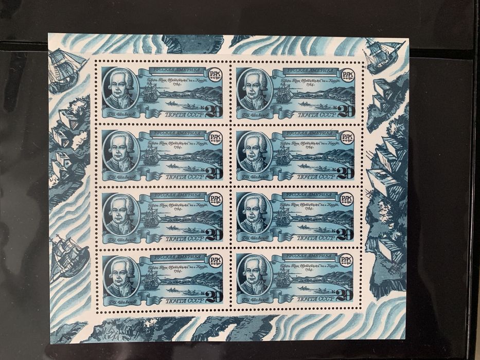 Марки  поштові. Марковані аркуші