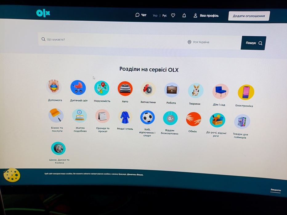 Монітор Samsung Odyssey