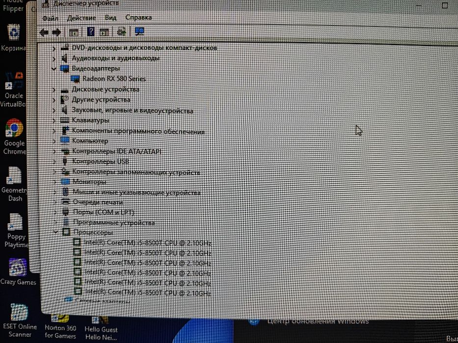 комплект з компом Rx 580 8gb, i5-8500T, ОЗУ 16 ГБ