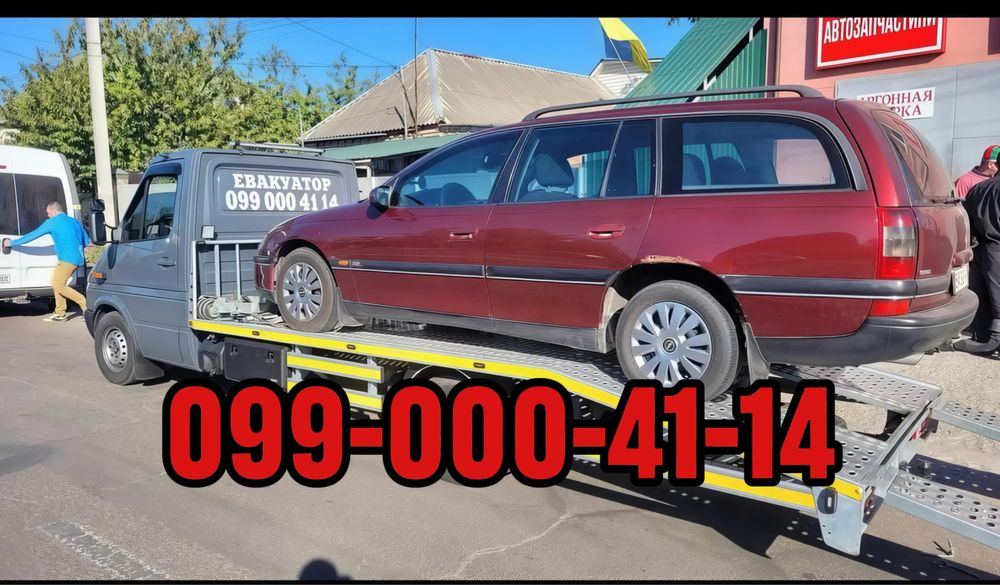 Евакуатор та техдопомога – Кропивницький