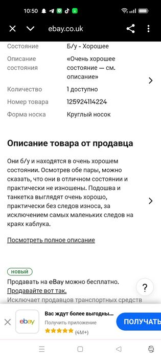 Продам туфли, фирма  Clarks.
