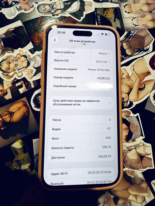 iPhone 14 Pro Max Deep Purple 256GB физSim