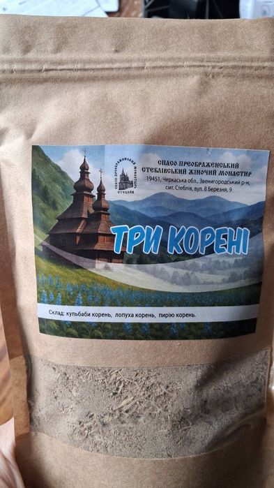 Збор трав 3 корня. 250гр.