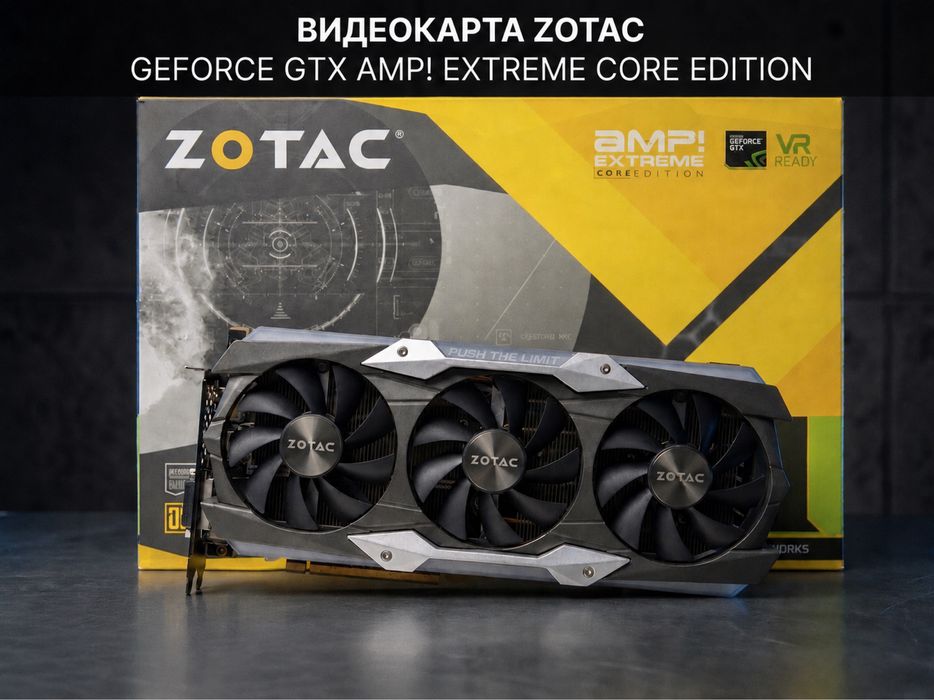 gtx 1080 ti zotac - купити комплектуючі для ПК - Ціна на OLX.ua