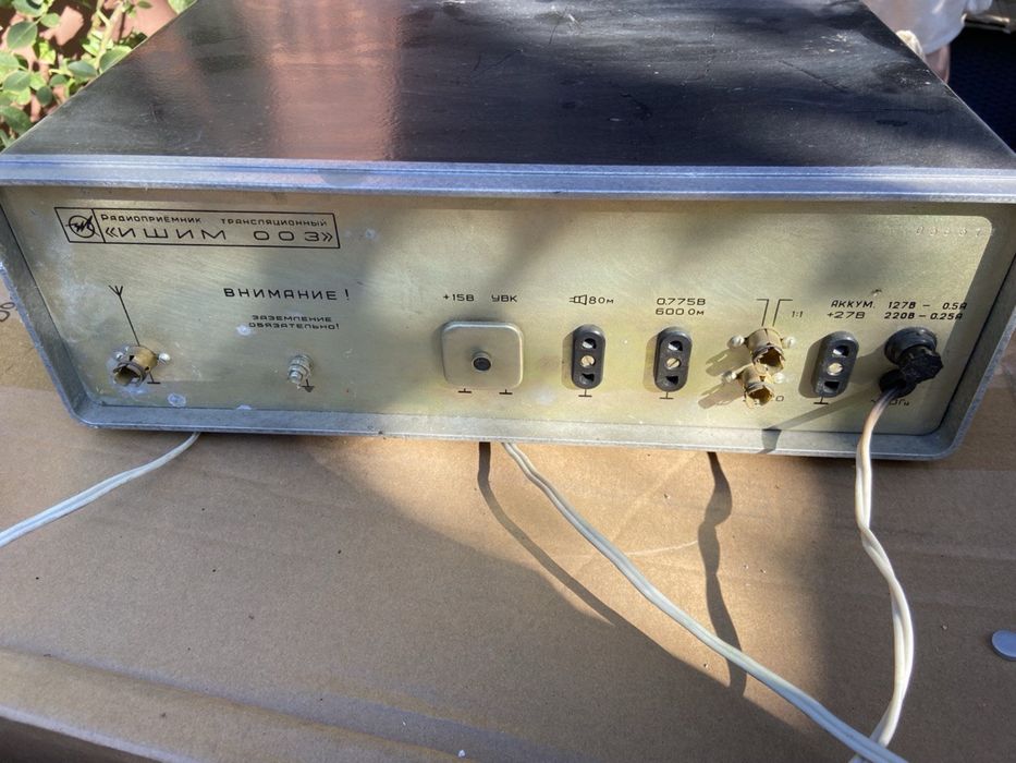 Радиоприемник  Ишим 003 новый + наушники ТГ 1