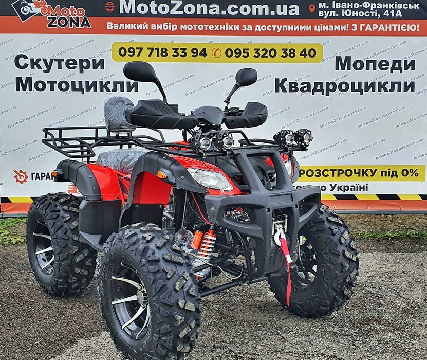 Квадроцикл Humer 250 LUX Red: КАРДАН, ЛЕБІДКА, LED-світло! ДОСТАВКА