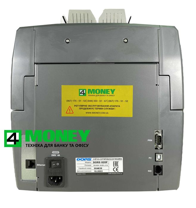 Счетная Машинка 2-х карманный СОРТИРОВЩИК Банкнот DORS 820F (FITNESS)