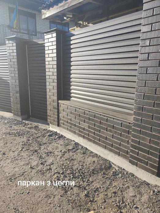 Ворота,паркан,жалюзі,автоматика