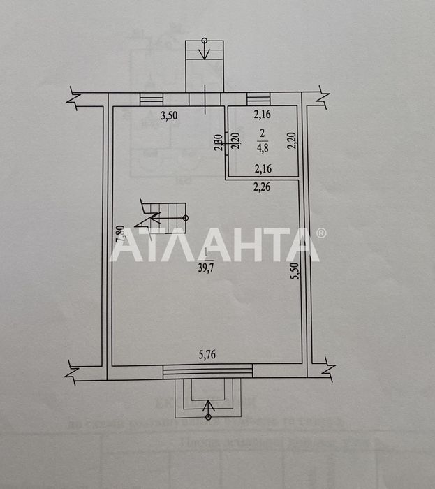Продам таунхаус в Лесках