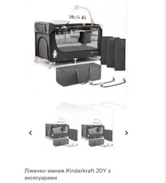 Манеж кіндеркрафт