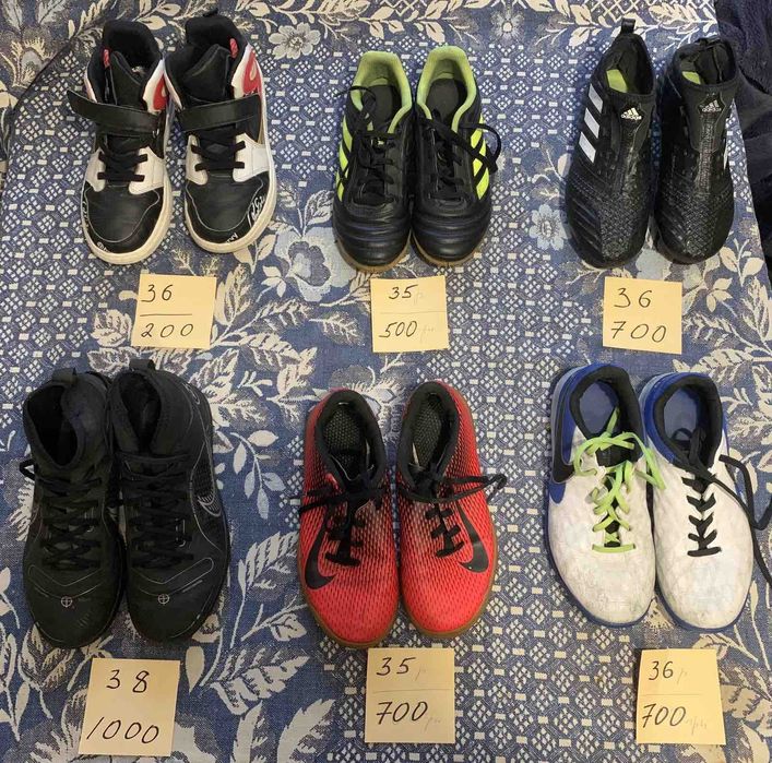 Спортивне взуття, б/у,  кросівки, футзалки, сороконіжки,  копи..
