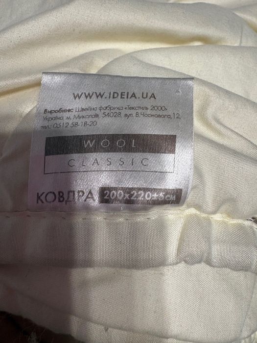 Продам одеяла. Б/У.