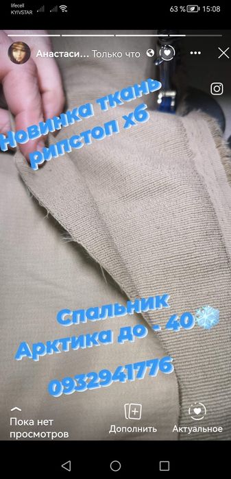 Арктика зимовий спальний мішок, широкий