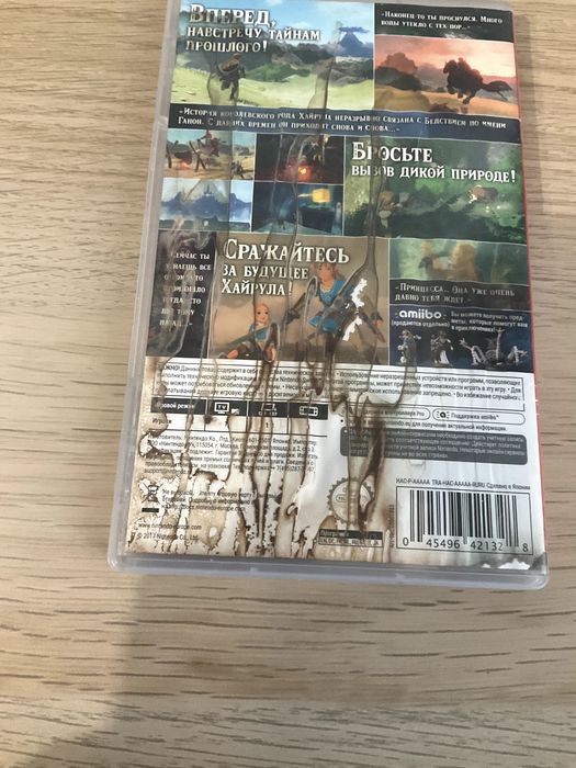 Картрідж Zelda Breath of the Wild Nintendo Switch