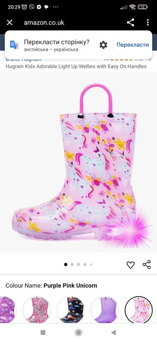 Чобітки 24 розмір устілка 15,5 см