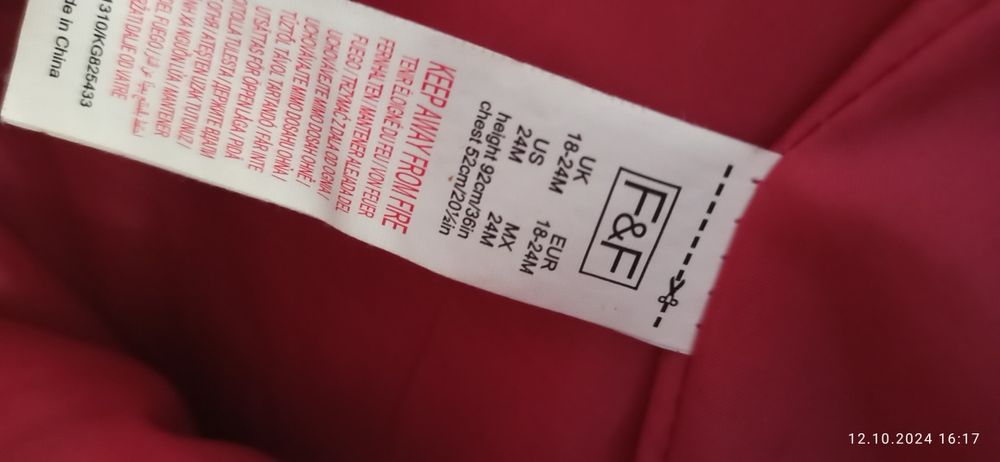 Комбез, комбінезон демісезонний на дівчинку, 18-24