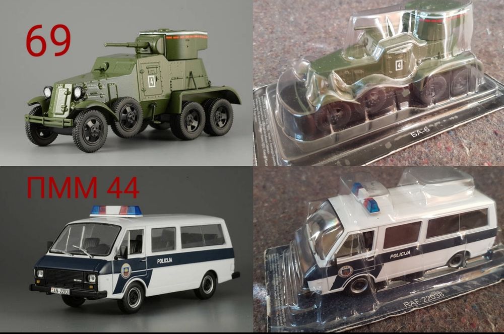 1/43 DeAgostini Автомобиль на службе
