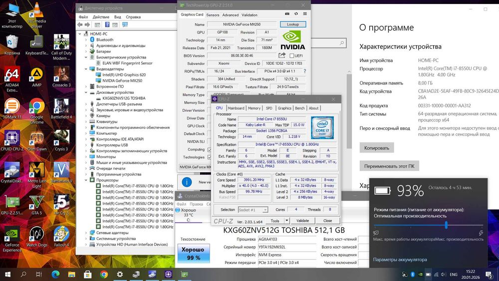 Игровой Xiaomi (Core i7 8-gen X8 4.0Ghz /Nvidia MX250/SSD M2 512GB)
