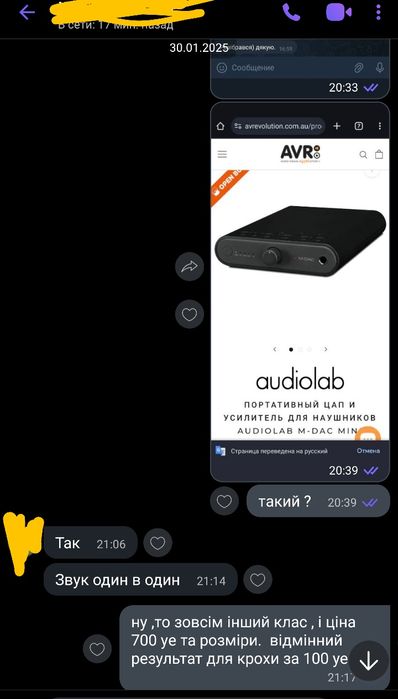 USB type-C усилитель ЦАП DAC ESS 9039Q2M  звук на  3000$+