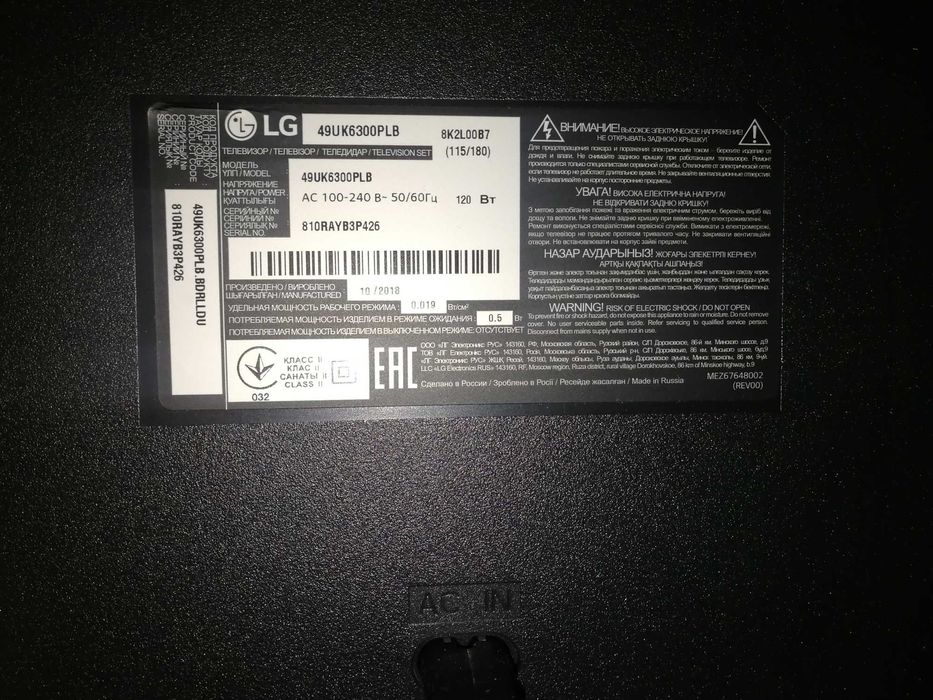 Телевізор 49" 4K LG 49UK6300PLB (потребує заміни матриці)