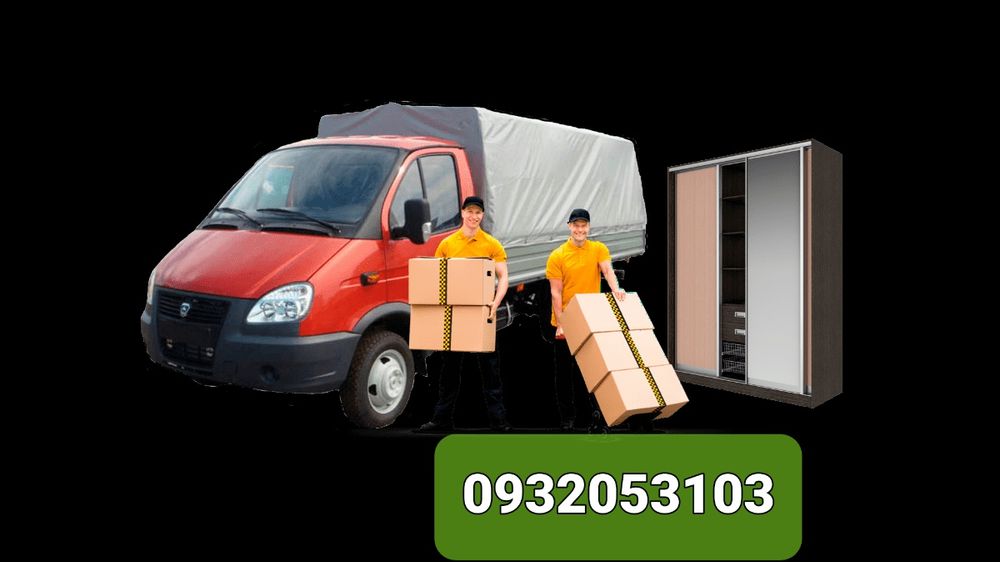 Грузоперевозки ,Грузчики,Вантажники, Демонтаж Вывоз Стройму