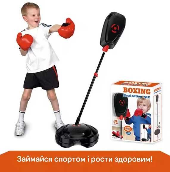 Боксерська груша на стійці з рукавичками бокс висота 85-130 см