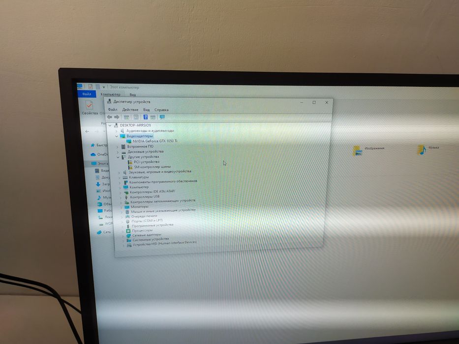 компьютерный набор полный комплект, сет пк