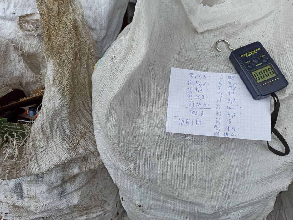 Продам радиоплаты-208кг