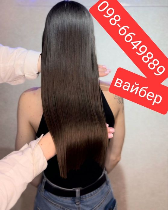 Кератин‼️АКЦІЯ -25% ботокс лечение волос