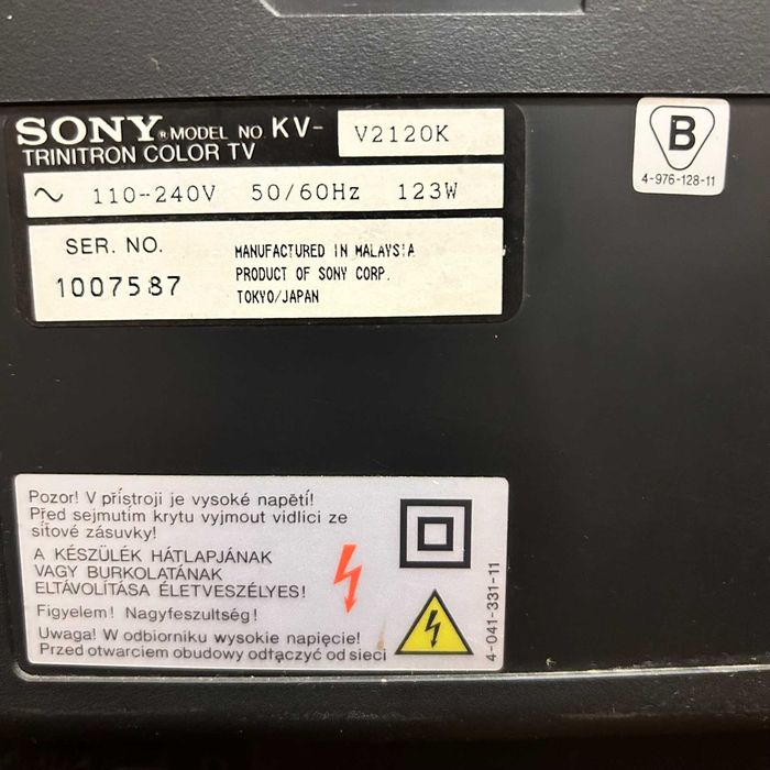 Видеодвойка SONY тринитрон