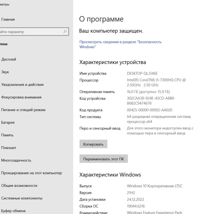 ASUS ROG GL63VD – ігровий ноутбук / 16ГБ RAM / GTX 1050 / SSD 1ТБ