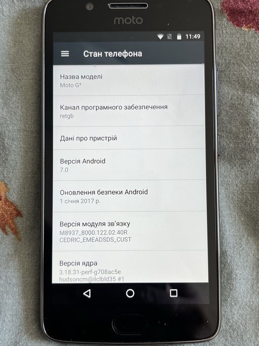 Motorola G5 , Motorola G5 plus