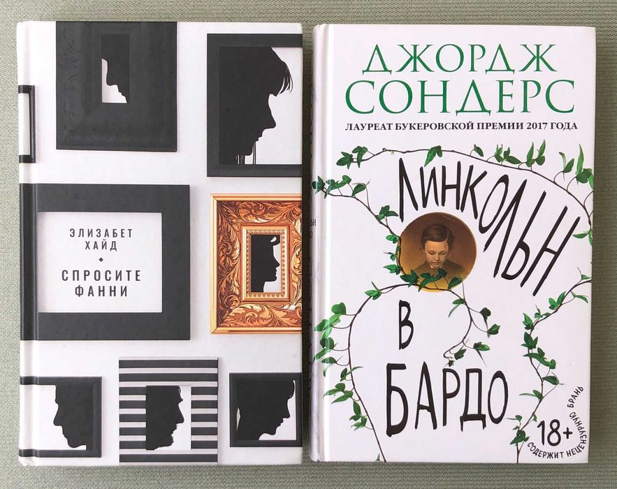 Комплект художніх книг