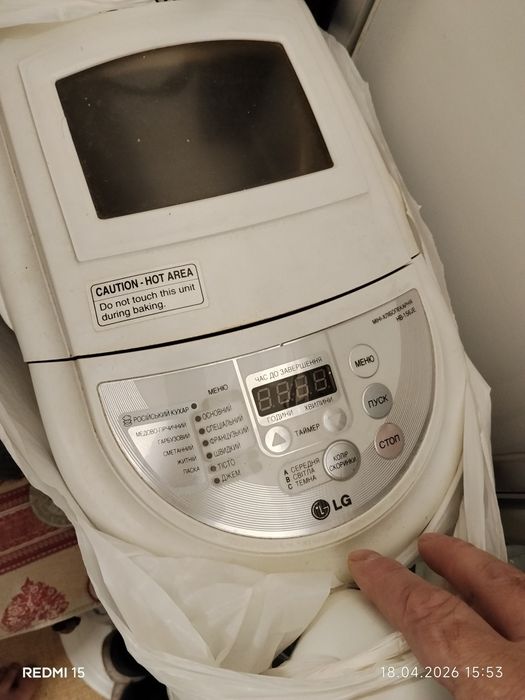 Продам хлібопіч  LG