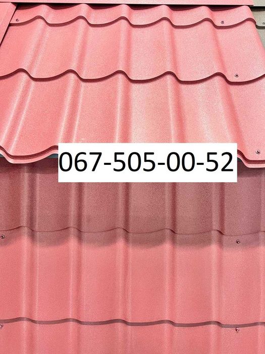 Металочерепиця, якісно та дешево. Індивідуальна довжини