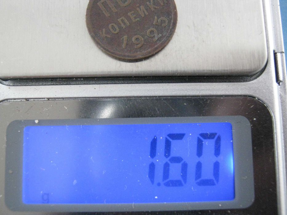 1 / 2 копейки 1925 года ( пол копейки ) СССР 1925 года.