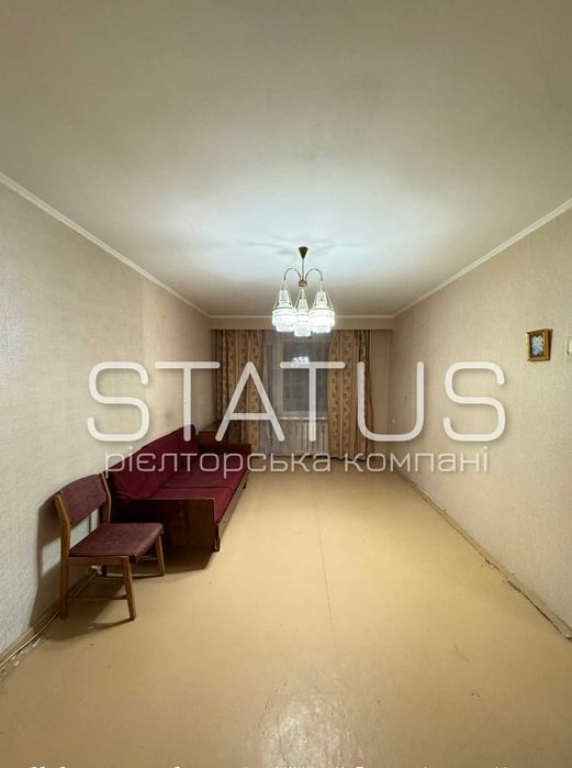 Двокімнатна квартира! За ціної однокімнатної .